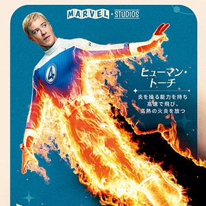 Bilder The Fantastic Four: First Steps