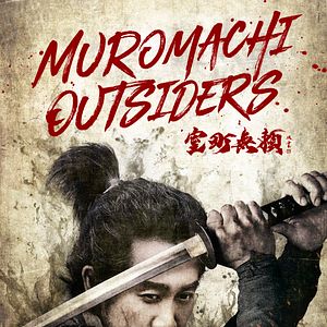 Bilder Muromachi Outsiders