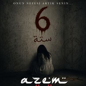 Bilder Azem 6: Mühür