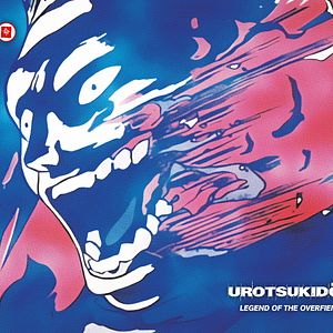 Bilder Urotsukidoji - Legend of the Overfiend