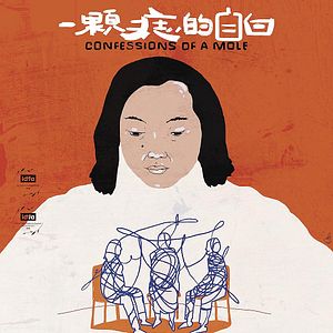 Bilder Confessions of a Mole