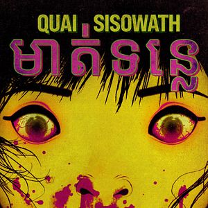 Bilder Sisowath Quay