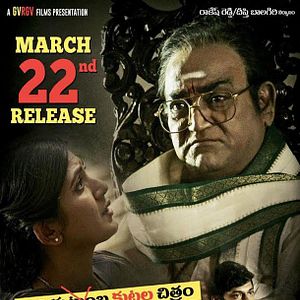 Bilder Lakshmi's NTR