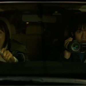 Bilder Kinki - Masarus Fluch