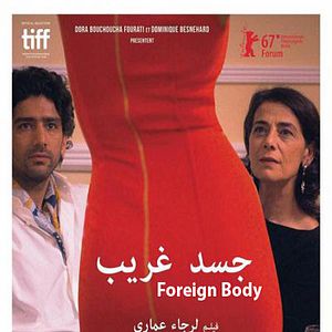 Bilder Corps étranger