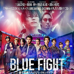 Bilder Blazing Fists