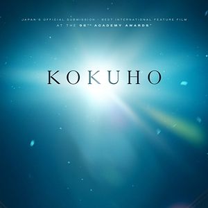 Bilder Kokuho - Meister des Kabuki