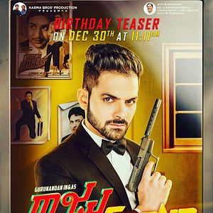 Bilder Raju James Bond