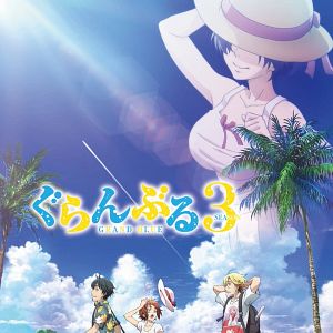 Bilder Grand Blue Dreaming
