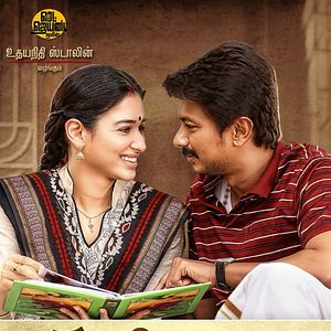 Bilder Kanne Kalaimane