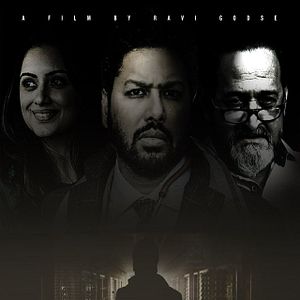 Bilder Remember Amnesia