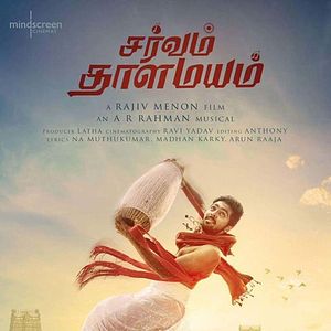 Bilder Sarvam Thaala Mayam