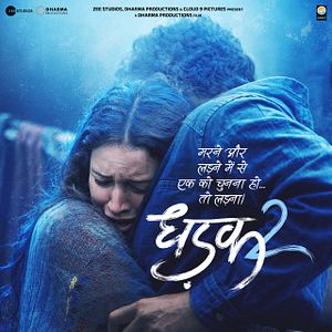 Bilder Dhadak 2