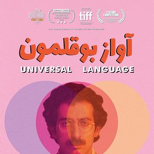 Bilder Une Langue Universelle