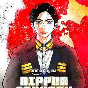 Bilder Nippon Sangoku