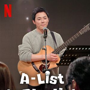 Bilder A-List To Playlist