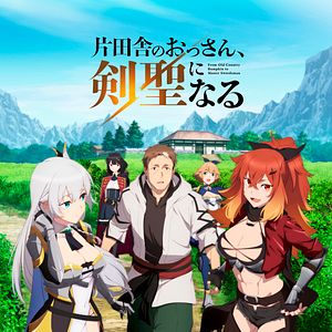 Bilder From Old Country Bumpkin To Master Swordsman