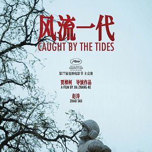 Bilder Caught By The Tides