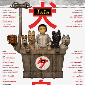 Bilder Isle of Dogs - Ataris Reise