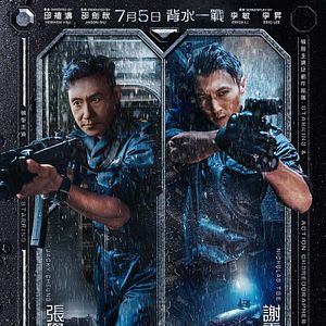 Bilder Customs Frontline