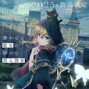 Bilder Secrets Of The Silent Witch