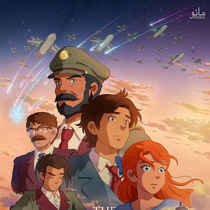 Bilder The Glassworker