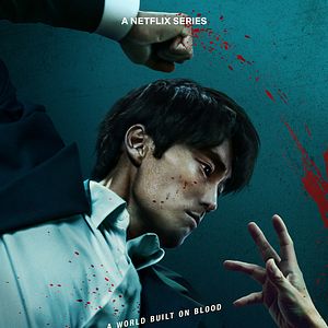 Bilder Mercy For None