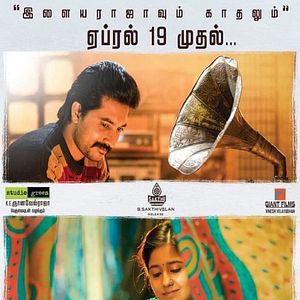 Bilder Mehandi Circus