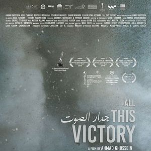 Bilder All This Victory