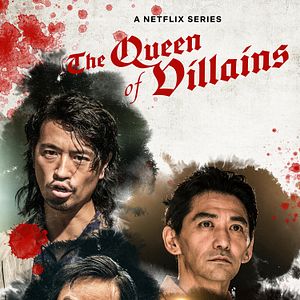 Bilder The Queen Of Villains