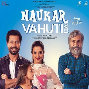 Bilder Naukar Vahuti Da