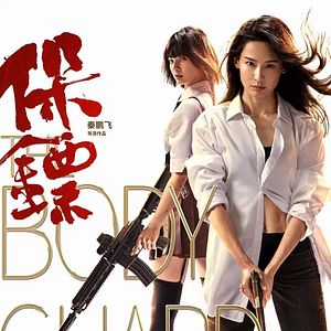 Bilder Naked Bodyguard