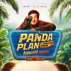Bilder Panda Plan 2: The Magical Tribe