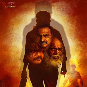 Bilder Gangs Of Madras