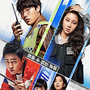 Bilder Hit-And-Run Squad (Bbaengban)