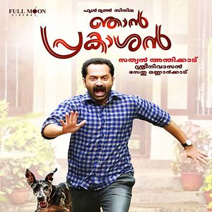 Bilder Njan Prakashan