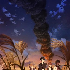 Bilder SHOSHIMIN: How To Become Ordinary