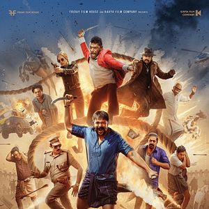 Bilder Aadu 3: One Last Ride - Part 1