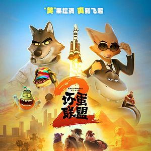 Bilder Die Gangster Gang 2