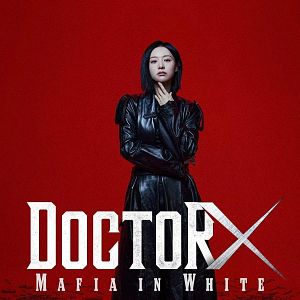 Bilder Doctor X: Mafia In White