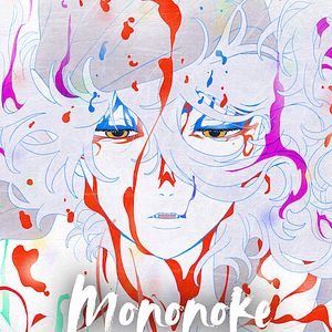 Bilder Mononoke The Movie: Chapter Ⅲ - The Curse Of The Serpent