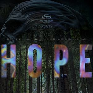 Bilder Hope