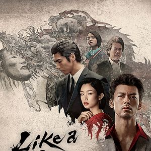 Bilder Like a Dragon: Yakuza