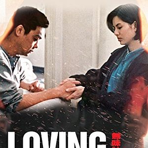 Bilder Wu wei shen tan