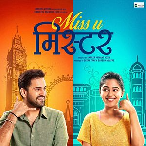 Bilder Miss U Mister