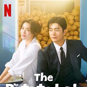 Bilder The Potato Lab