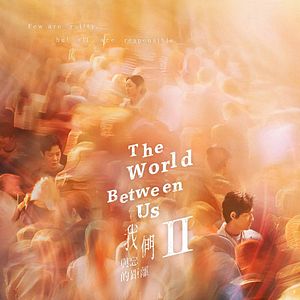 Bilder The World Between Us