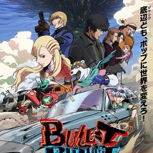 Bilder Bullet/​Bullet