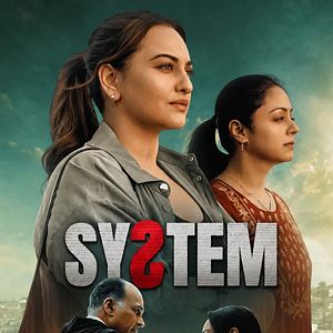 Bilder System