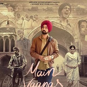 Bilder Main Vaapas Aaunga